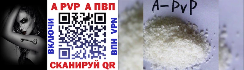 Купить Амфетамин  КОКАИН  ГАШ  APVP  МЕФ  Марихуана  Высоцк