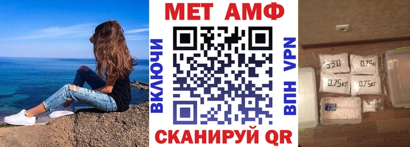Амфетамин Premium  Купить  Высоцк 