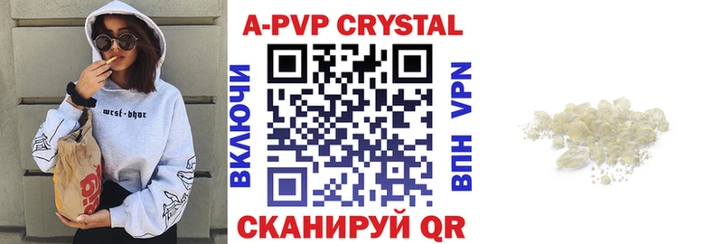 Alpha-PVP крисы CK  Купить закладки  Высоцк 