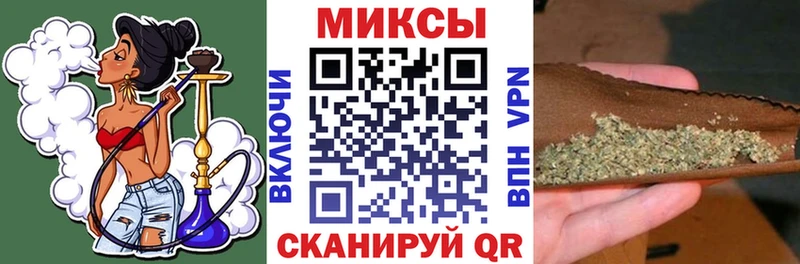 БУТИРАТ вода  Купить закладки  Высоцк 