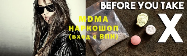 наркотики Корсаков