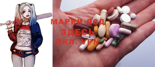 дистиллят марихуана Краснослободск