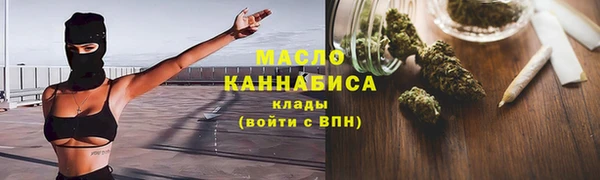 меф Красноперекопск