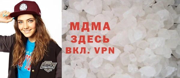дистиллят марихуана Краснослободск