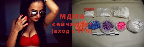 меф Красноперекопск