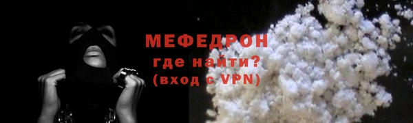 дистиллят марихуана Краснослободск