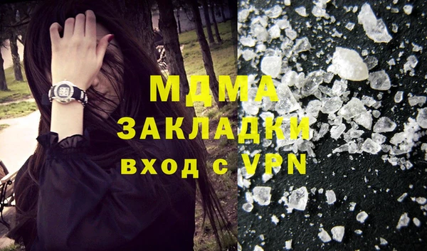 марки lsd Костерёво