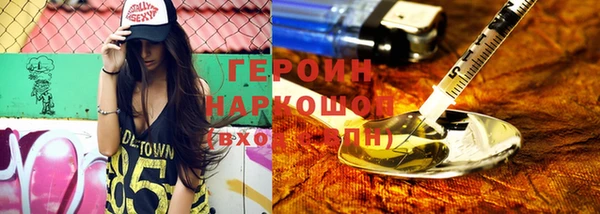 амфетамин Краснотурьинск