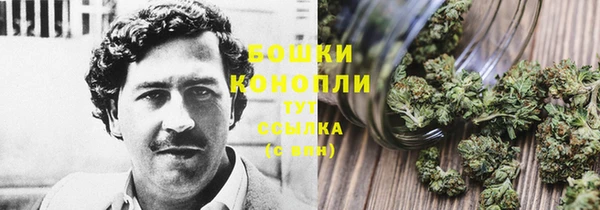 меф Красноперекопск