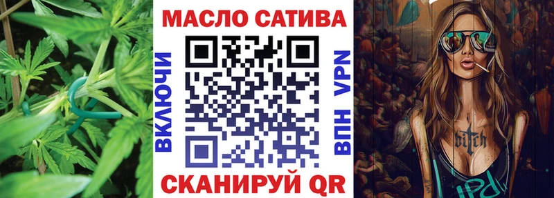 ТГК вейп  Купить где  Высоцк 